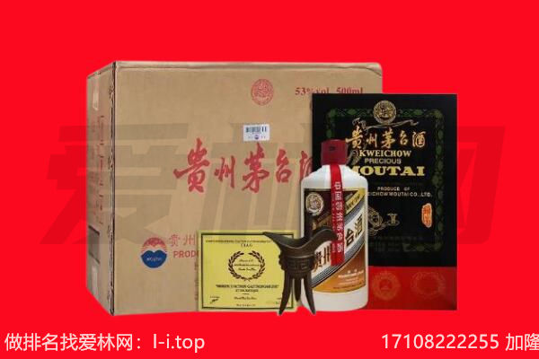 深圳回收陈年茅台酒